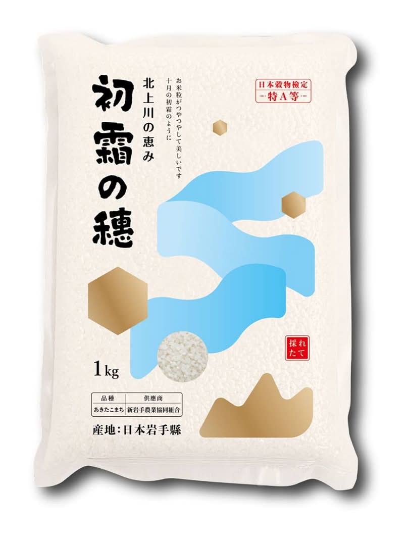 日本初霜穗 (1 kg)