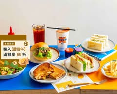 好喜早餐