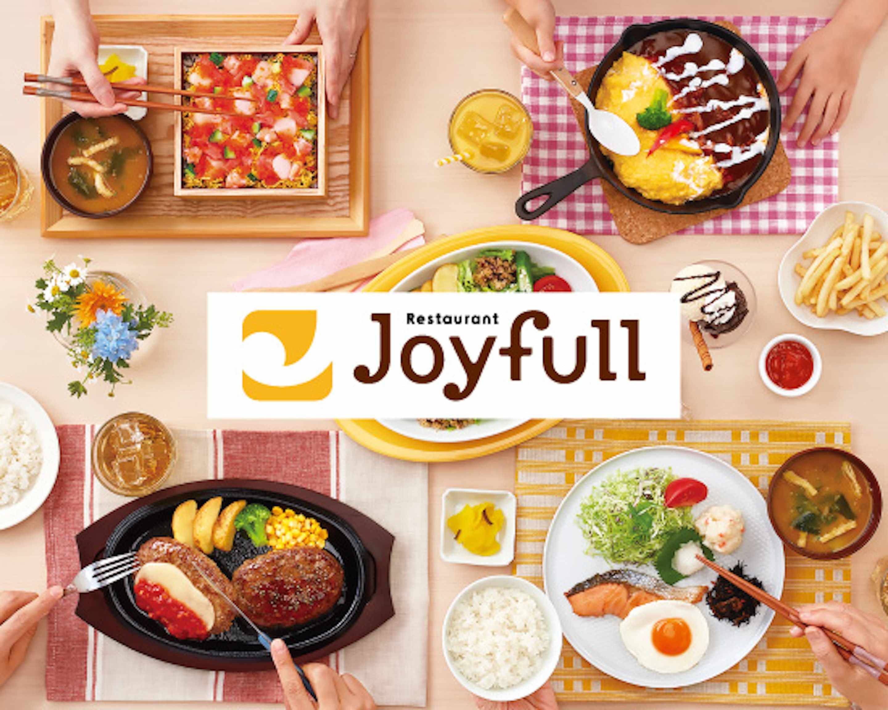 ジョイフル 長崎城山店 Joyfull Nagasaki Shiroyamaのデリバリー