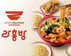 辣紅房 麻辣湯（ラホンバンマーラータン）コリアンタウン店