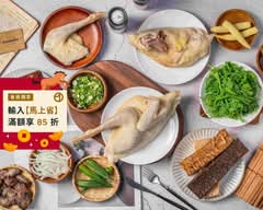 大葛格鹹水雞 太平店