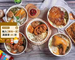 鹿港爌肉飯 東興店