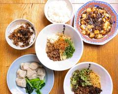 汁なし坦々麺 しろくま