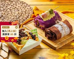 甜甜的千層毛巾卷