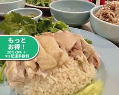 渋谷カオマンガイ 六本木店shibuya khaomankai roppongi