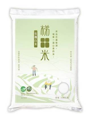 花蓮梯田米(有機白米)(1.5kg/包)