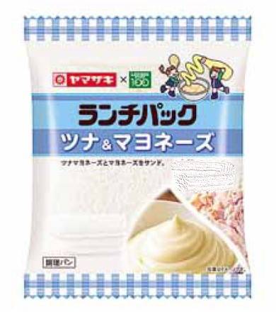 14_ランチパック【ツナ＆マヨネーズ】