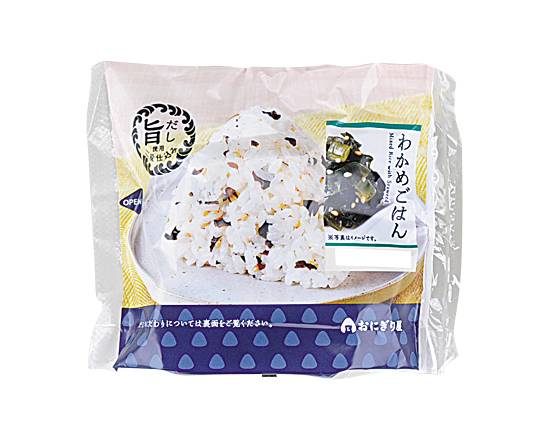 ●わかめごはんおにぎり【おにぎり】*