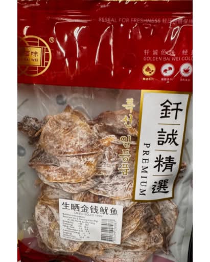 Golden Bai Wei Dried Squid 100g