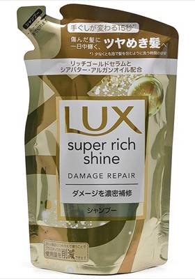 ユニリーバ・ジャパン　ラックス　スーパーリッチシャイン　ダメージリペア　シャンプー　詰替　２９０ｇ