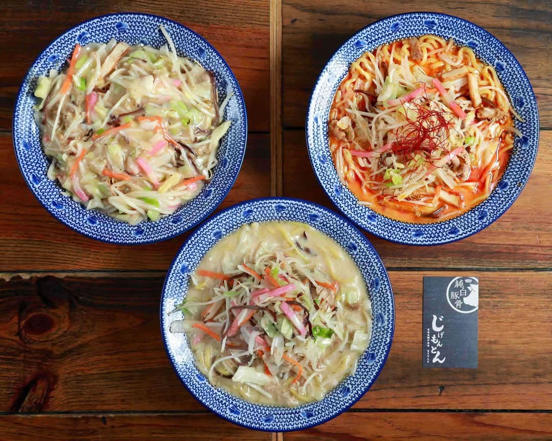 じげもんちゃんぽん 赤羽店 jigemon champon akabanetenの