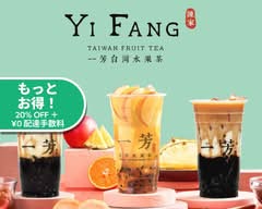 一芳 台湾フルーツティー 雑司ヶ谷