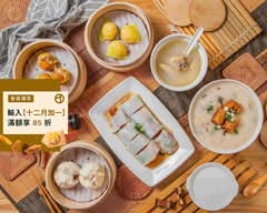 狸好咚心 港式點心