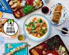 鑫香源