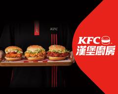 肯德基KFC漢堡廚房 台南中華西店
