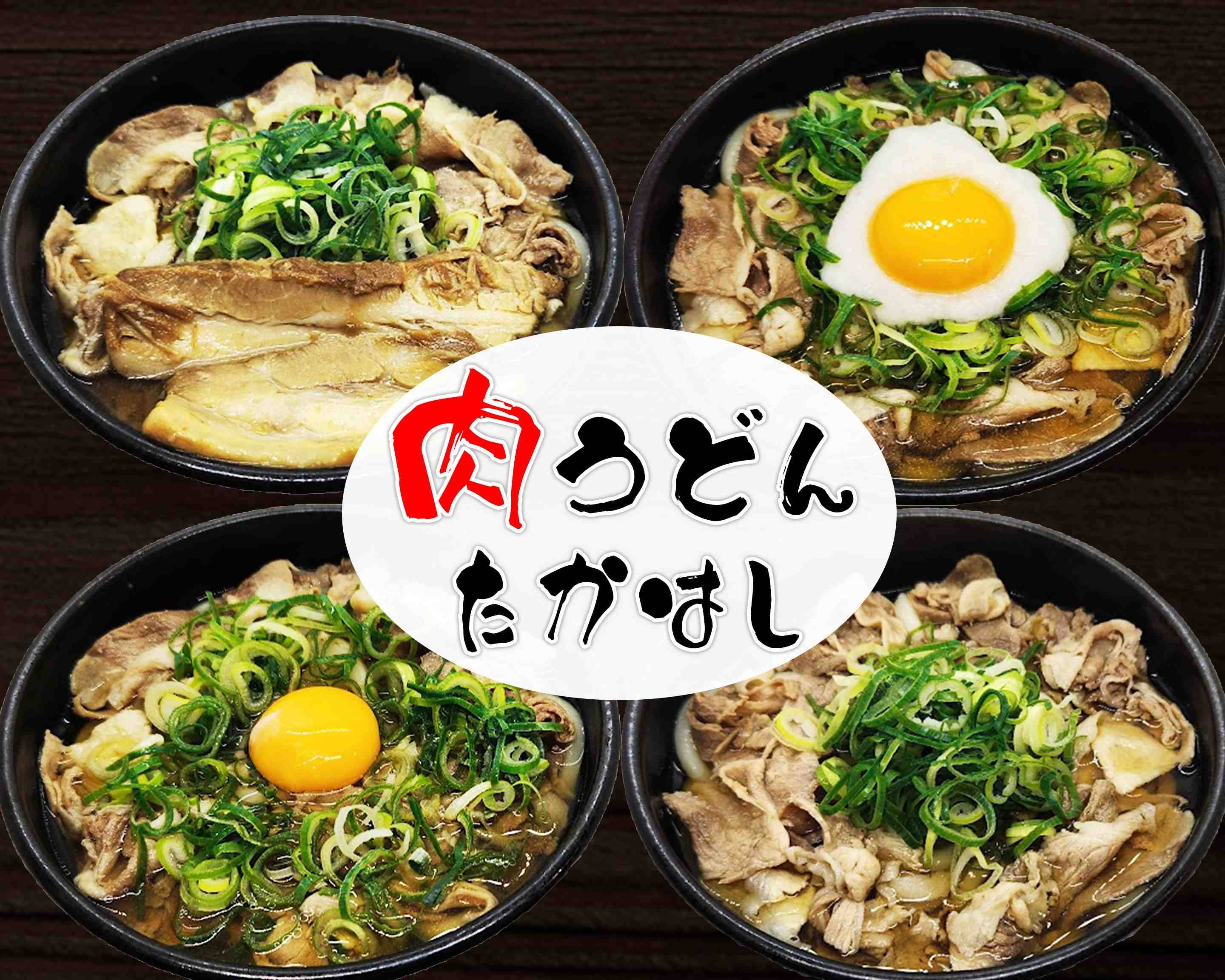オーバーロード 特製黒丼 陶器製 オーバーロード 特製黒丼 陶器製 オーバーロード 特製黒丼 陶器製
