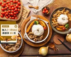 提莫享肉咖哩 霧峰店