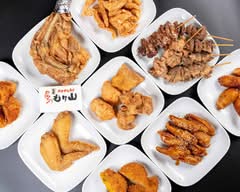 中津からあげ　もり山　府内町店