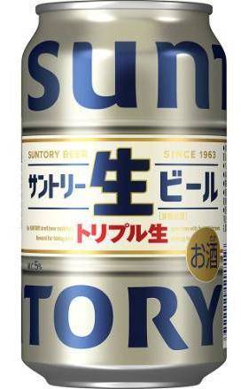 サントリー 生ビール (350mL)