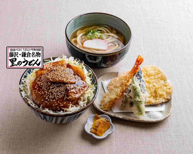 里のうどん 南藤沢店 Satonoudon Minamifujisawatenのデリバリー