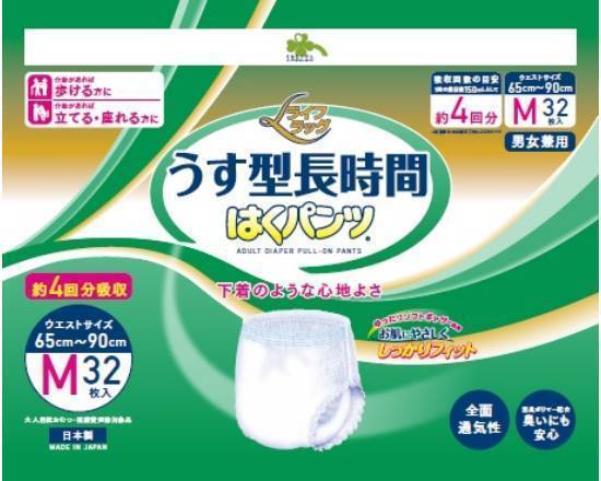 くらしリズムはくパンツうす型長時間Ｍ３２枚:4582451672624