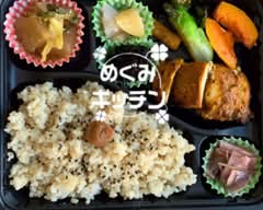 めぐみキッチン" megumi kitchen"