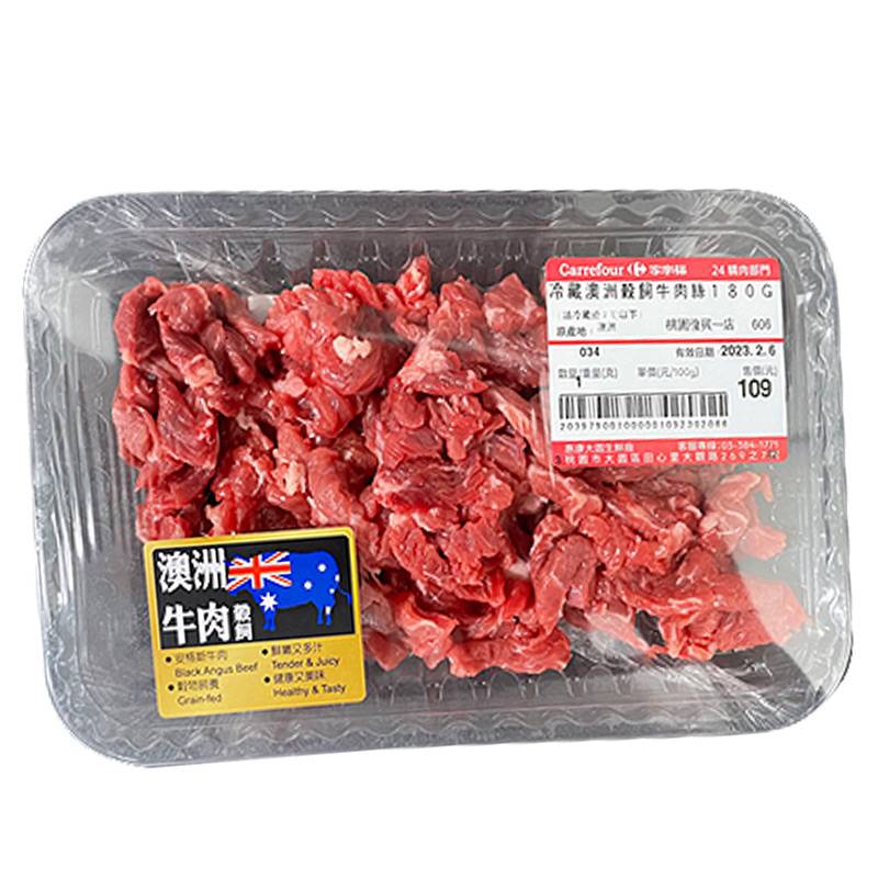 冷藏澳洲穀飼牛肉絲180g※本商品保存期限為4天，因配送關係到府後使用期限1天 <1Box盒 x 1 x 1Box盒>