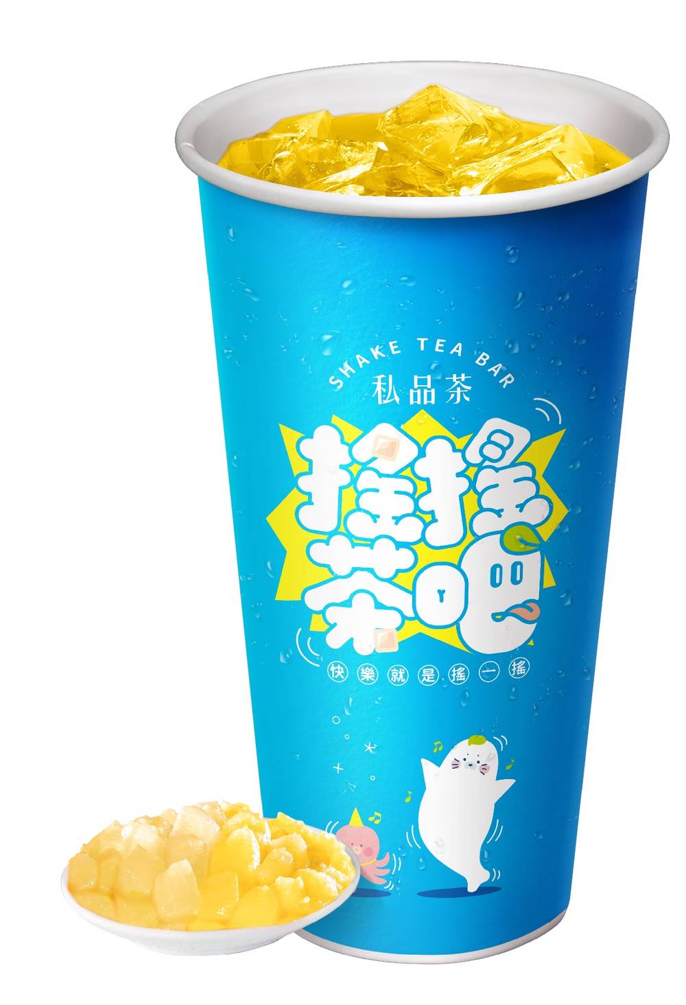 特大冰４水果茶