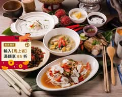泰鍍泰式料理 豐原店