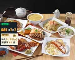 香港發財燒臘店