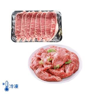 冷凍特選美國藍帶嫩肩牛肉片 250g±10%