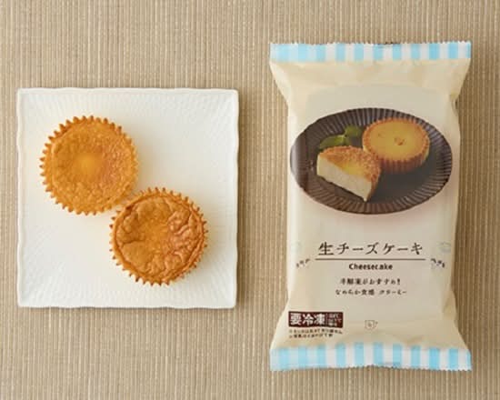 Lm 生チーズケーキ(2個入)