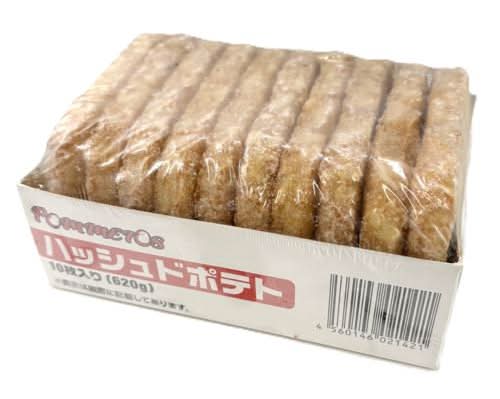 保冷袋入】インド産ハッシュドポテト(10枚) Delivery Near Me | Order