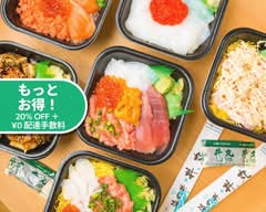 寿司しん Sushishin