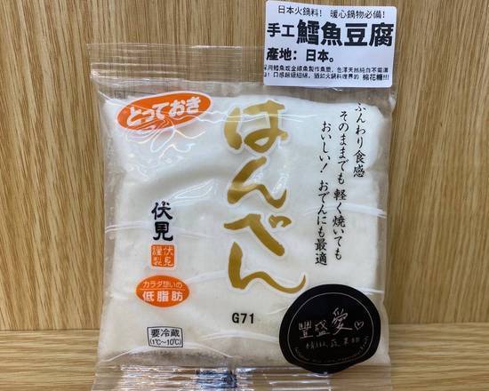 日本火鍋料•鱈魚豆腐1份(豐盛愛·精緻食材選品/D012-36)