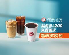 西雅圖極品咖啡 榮星紅樓