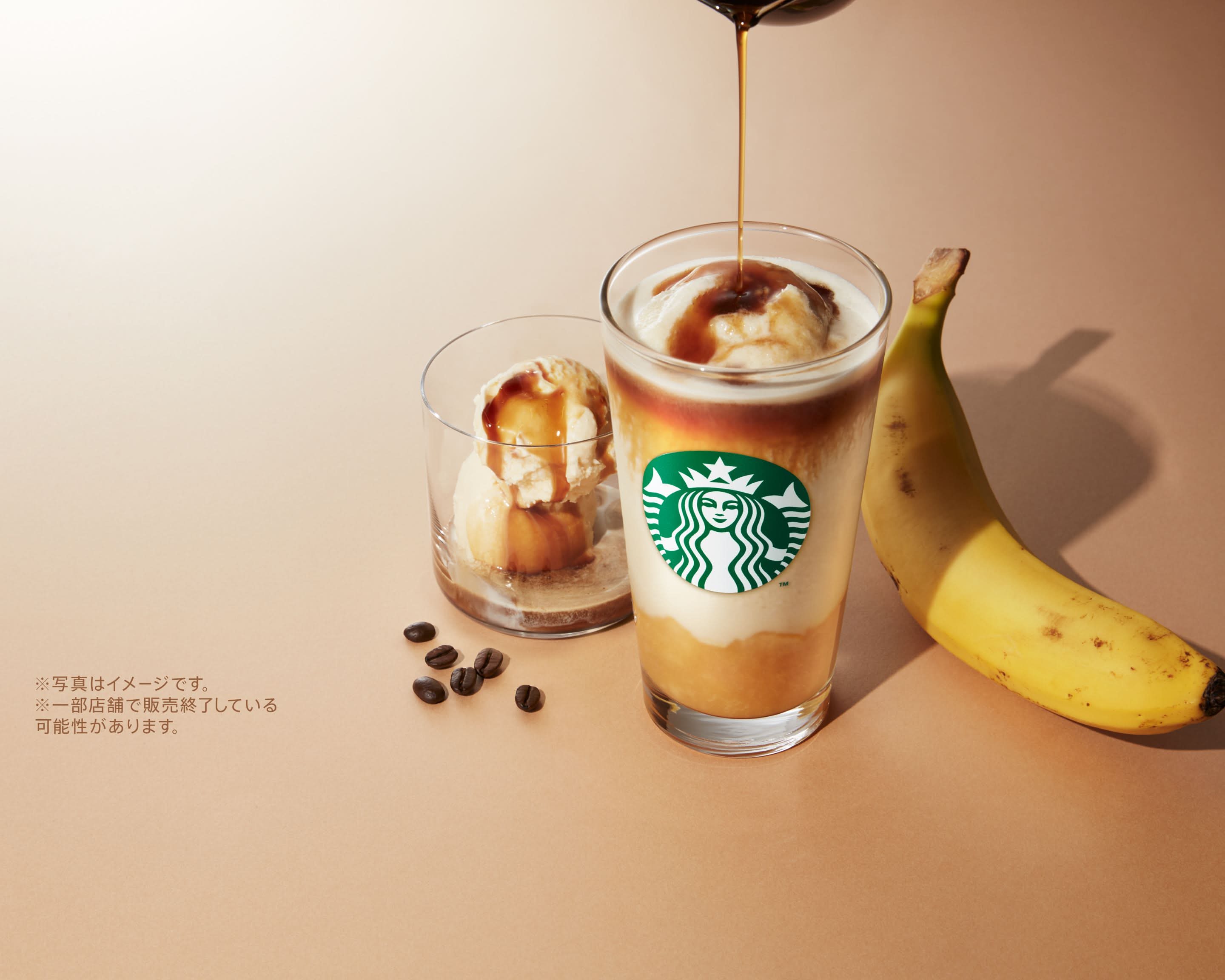 スターバックス コーヒー 伏見桃山店 Starbucks Coffee Fushimi