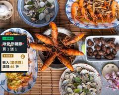 中原夜市 泰國蝦料理 鳳螺 蛤蠣專賣