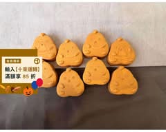 日作鮮奶雞蛋糕