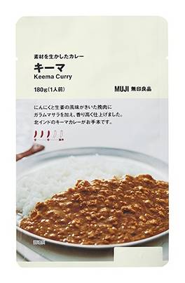 素材生かしたカレー キーマ