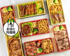 ミートショップヒロ Meat Shop Hiro
