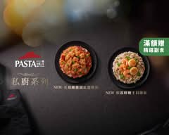 Pasta Hut義大利麵 (台中美村店)