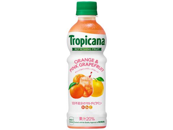 21_キリントロピカーナ　オレンジ＆ピンクグレープフルーツ（330ml）