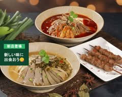 黔荘貴州牛羊粉 上野店