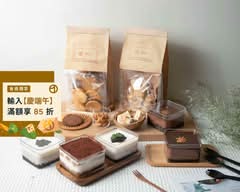 珊杉手作坊