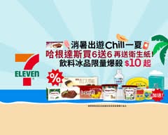 統一超商 鼎好門市
