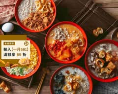 粥師傅廣東粥 安居店