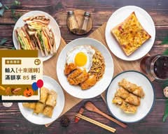 阿華早餐店