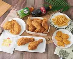 金大吉炸雞 鳳山文山店