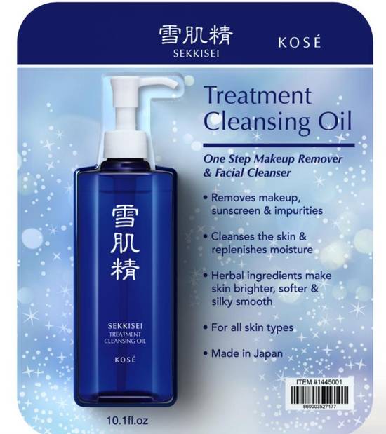 Sekkisei Treatment Cleansing Oil (10 oz)